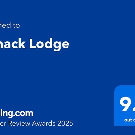 Bynack Lodge ボート・オブ・ガーテン エクステリア 写真